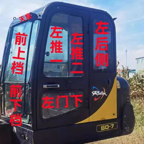 现代挖掘机玻璃60-7/VS/