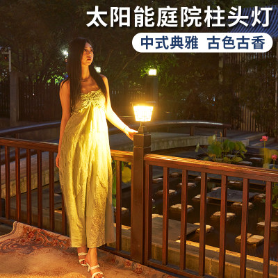 太阳能庭院门口围栏柱头灯