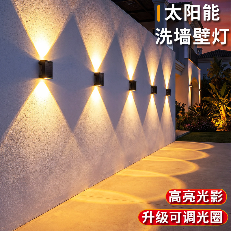太阳能户外灯防水洗墙灯庭院围墙射灯民宿别墅大门口花园装饰壁灯