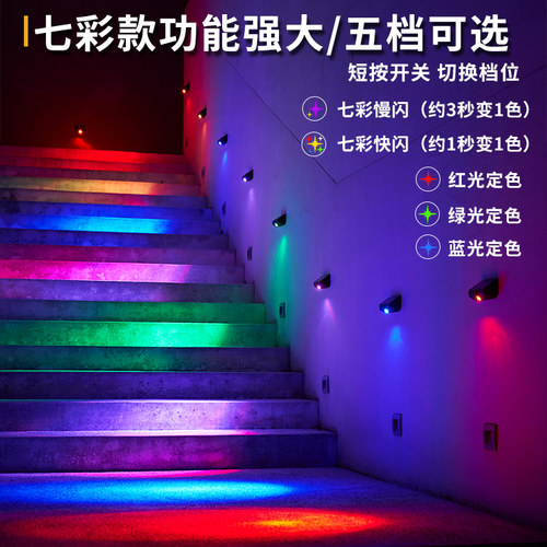 太阳能户外庭院灯氛围楼梯步道灯