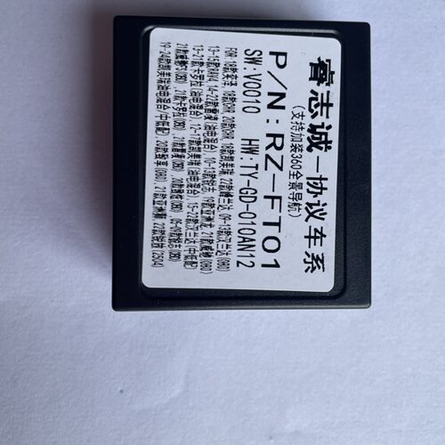 睿志诚丰田01 02车系协议盒模块解码器支持加装360度全景功能