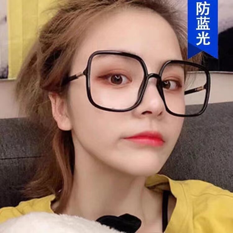 明星同款大方框防蓝光眼镜韩版时尚街拍太阳镜潮款学生近视