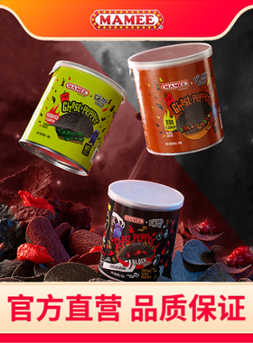 MAMEE/妈咪马来西亚鬼椒薯片爆辣变态辣薯片烧烤味海苔味膨化食品