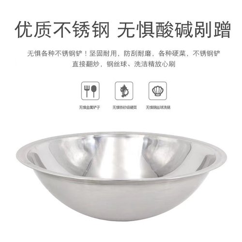 不锈钢锅反边灶锅不生锈灶锅加厚