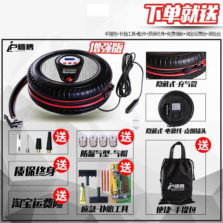 车载充气泵12v打气机25缸铁齿轮机芯，打气泵diy配件迷你气泵|ruв категории автомобиль/товаров/аксессуары/переоснащение, Автомобильная аудио - видео/средства электронной/приборов, средства электронной/приборов, бортовой воздушный насос - от Buy2taobao.com для оказания профессиональной услуги покупки агента Taobao