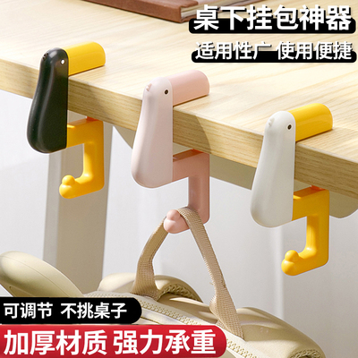 办公室收纳置物架工位整理改造神器桌面放书包桌下挂用品好物女生