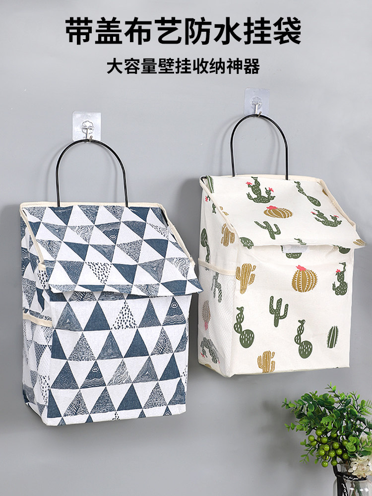 布艺防水收纳挂袋收纳袋卫生间放衣服神器学生宿舍床头墙上收纳篮