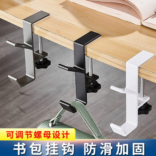 办公室收纳置物架工位整理神器