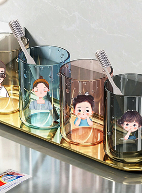 漱口杯情侣刷牙杯牙膏家用牙刷杯子牙具儿童一家四口收纳盒洗漱杯