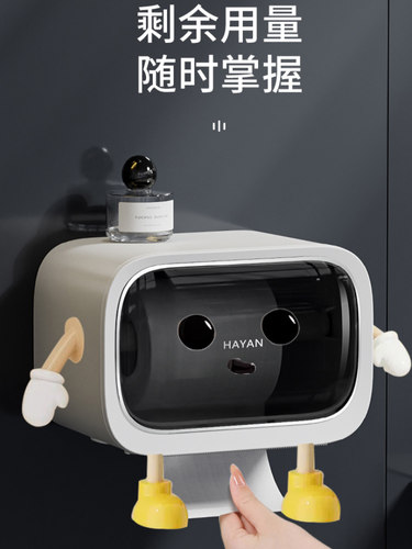 卫生间厕纸盒免打孔壁挂厕所防水放置纸巾盒抽纸卷纸卫生纸置物架