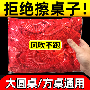一次性桌布免洗防水防油餐桌垫子茶几圆形长方形膜桌面透明保护垫
