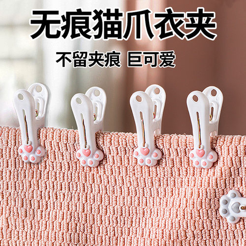 无痕防风斯普诺无痕防风晾晒夹子
