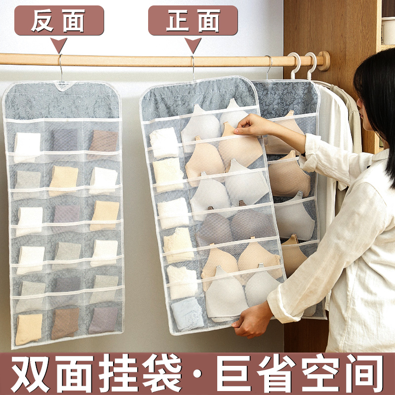 衣服内衣衣橱收纳箱衣物家用