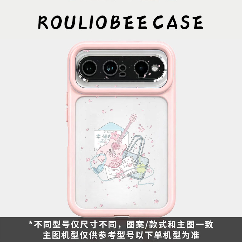 樱花音符吉他适用苹果18PROMAX手机壳大视窗华为PuraXView/90卡通NOVA15MATE80VIVOs60小米17星空壳FINDX9/10