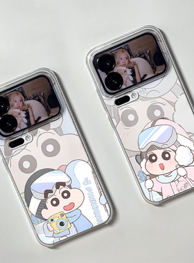 情侣滑雪小新妮妮手机壳适用苹果17promaxiPhone16卡通小米17reno15华为Pura80软套vivo300红米K90荣耀500pro