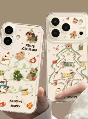 西高地小熊圣诞树适用于iPhone17苹果16promax小米17华为mate70透明vivos30全包opporeno14红米Note15手机壳