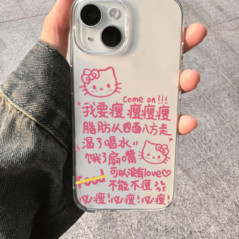 我要瘦瘦瘦适用苹果15/14promax手机壳新款华为Pura70凯蒂猫mate60个性励志iPhone13软壳OPPO小米14vivox100