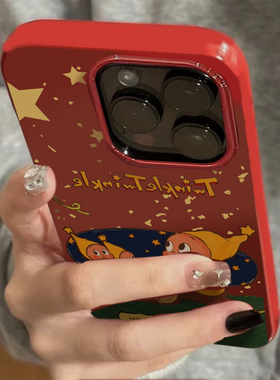 跷跷板星人适用苹果17promax手机壳iPhone16promax新年15pro红色14pm女13本命年xsmax新款12防摔11保护套plus