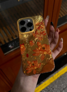 新中式国风好运莲莲适用苹果15pro手机壳16Promax高级华为pura70vivox200冰川纹红米note13防摔小米14潮OPPO