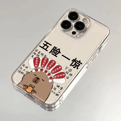 五险一惊水豚适用苹果16promax手机壳新款17pro华为mate70pura80小米15荣耀400iphoneopreno14红米k80vivos30