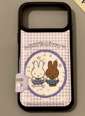 皮纹紫色碎花米菲兔适用苹果17promax手机壳17新款iphone16pro可爱15pm高颜值15防摔13小众14plus女Pro保护套