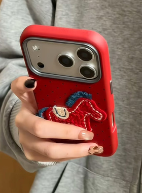 新年ins红色皮质立体刺绣小马适用iPhone17promax手机壳苹果15pro新款14半包13少女款16高级感小众防摔保护套