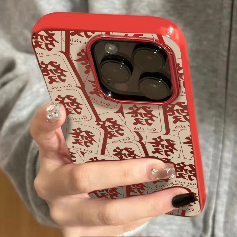新年红色發财文字适用iPhone17promax马年手机壳苹果17新款16ProMax硅胶15pro防摔14pro女款13全包保护套男女