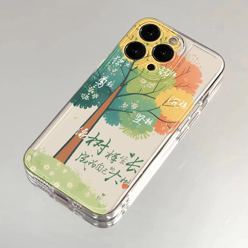 像树一样生长手机壳苹果15华为mate60成长iPhone16Promax小米14正能量vivo励志OPPO语录13爱自己12自由40适用