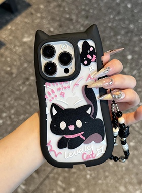 猫耳朵黑色小猫适用苹果16promax手机壳新款iPhone15全包的套ipone14/ip13手链12pro防摔xsmax8plus7男女款11