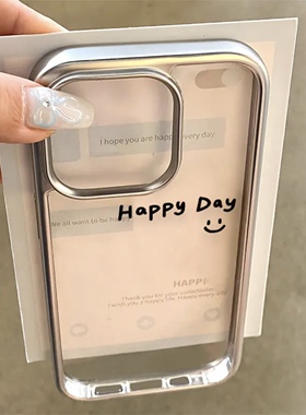 简约笑脸适用苹果15手机壳iPhone16promax全包14plus高级感简约13pro/12/11电镀xsmax防摔xr小众78plus透明xs