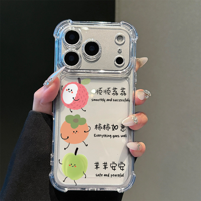 水果趣味文字适用iPhone18promax手机壳苹果17pro华为pura90mate80小米17荣耀600VIVO气囊防摔OPPO红米note15