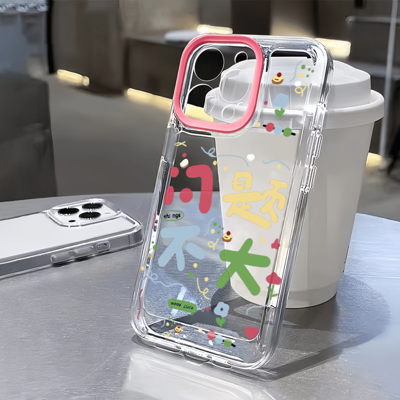 问题不大手机壳适用iPhone15promax小米14oppo简约华为p70Ultra硅胶vivox90荣耀100苹果13创意文字12小众11