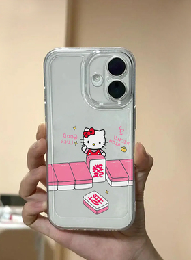 Kitty猫发财麻将手机壳适用苹果17promaxiPhone16卡通小米17reno15华为Pura80软套vivox300红米K90荣耀500pro