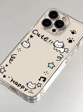 cute猫咪相框适用苹果16promax手机壳iPhone14pro卡通华为mate70荣耀300透明Reno13小米15vivox200s19软套k80