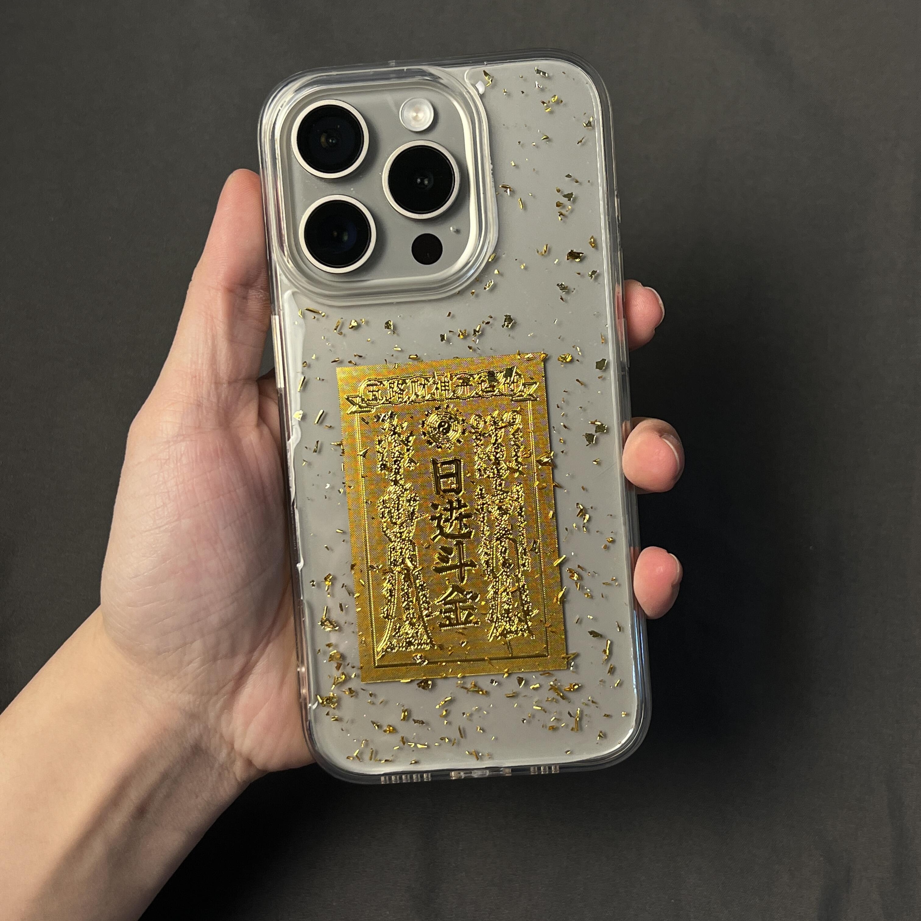 ins风高级感金箔日进斗金适用苹果16promax新款15pro手机壳iPhone14promax个性创意iPhone13全包边软壳12/xs