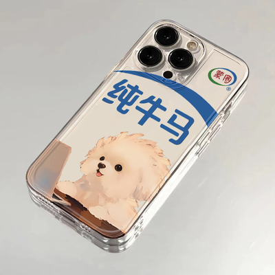纯牛马小狗适用iPhone16promax手机壳苹果15华为mate60小米13pro新款Pura70高级nova12红米K40荣耀90reno11xs
