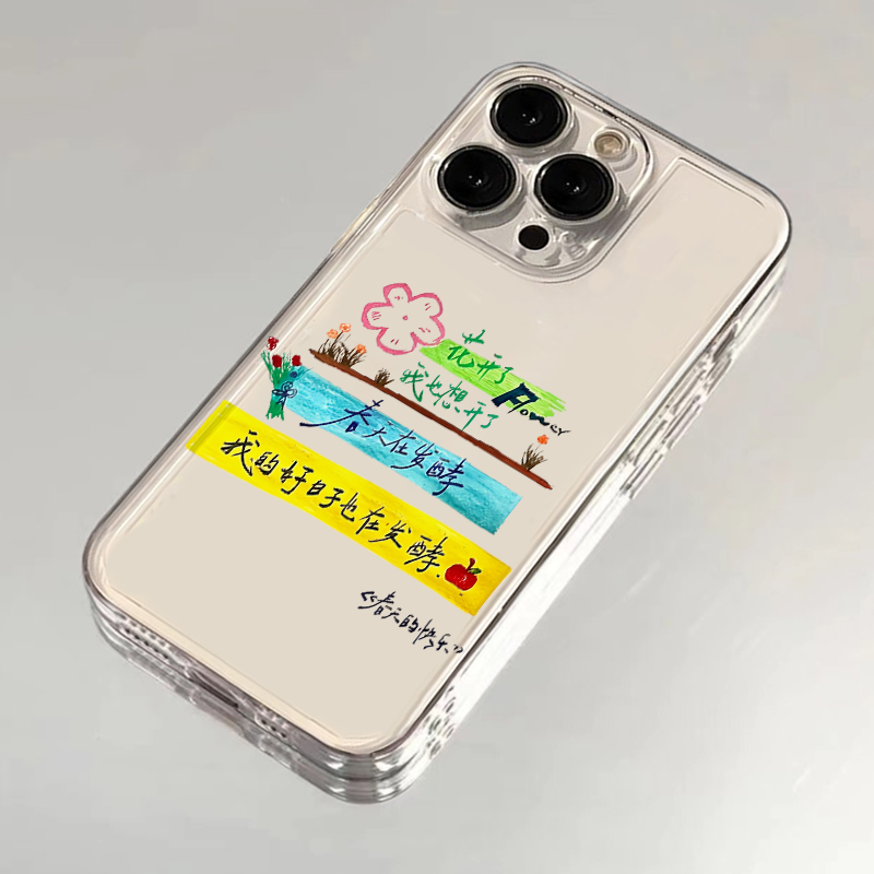 花开了我也想开了适用苹果16promax手机壳iPhone14pro华为mate70荣耀300透明Reno13小米15vivox200s19软套k80