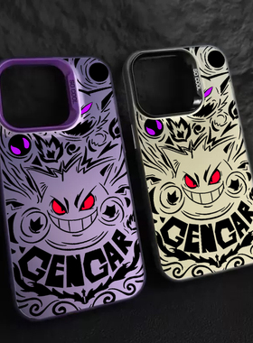 耿鬼恶魔潮牌适用iPhone16promax手机壳苹果14pro高级感15plus彩银13华为mate70vivoiQOO荣耀oppo小米红米k80