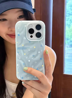 ins满屏蓝色星星适用苹果16褶皱手机壳iPhone16promax新款15Pro全包15苹果14防摔套14Pro苹果13小众11高级感