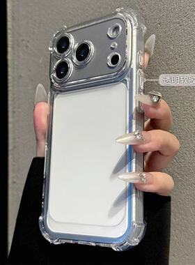 简约高级透明四角防摔气囊手机壳适用苹果17promax全包透明iPhone16/15/14/13pro软套vivo华为P80小米17oppo