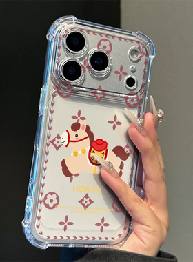 老花小马壳适用苹果17promax四角防摔气囊手机壳iPhone16/15/1413pro全包透明vivo华为Pura80小米17oppo软套