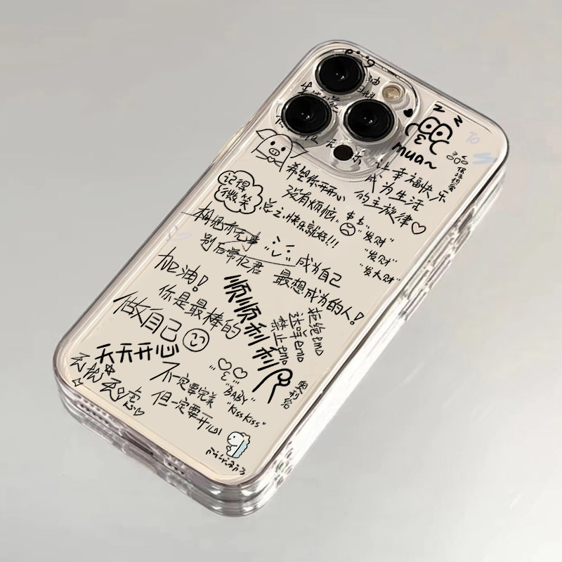 顺顺利利做自己适用苹果16promax手机壳iPhone14励志文字华为mate70荣耀300透明Reno13小米15vivox200软套k80图片