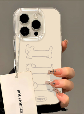 长条小狗适用iphone15/16promax手机壳vivo苹果14华为mate70p60小米15Reno13红米k80iQOO11荣耀300X200nova12