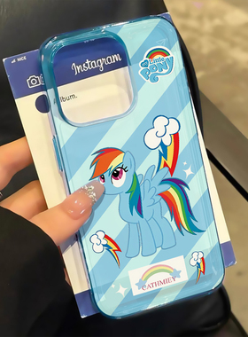 ins小马宝莉蓝色云宝适用苹果16promax手机壳iphone14pro新款13网红12可爱11少女15promax全包防摔15硅胶软套