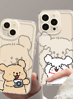 线条小狗适用苹果16promax手机壳新款iphone16高级15pro情侣13卡通14可爱12全包11硅胶8plus男7女xs外壳max套