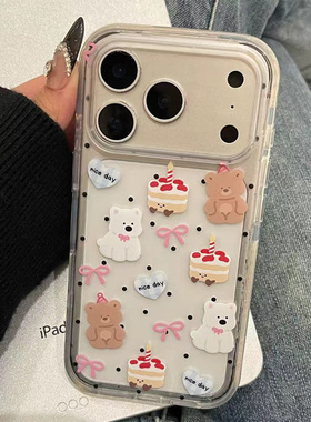 波点蛋糕西高地手机壳适用苹果17promaxiPhone16卡通小米17reno15华为Pura80软套vivox300红米K90荣耀500pro