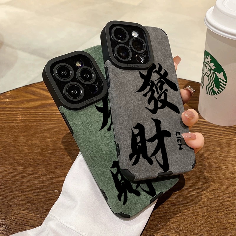 适用iPhone16promax手机壳新款苹果15PM翻毛皮创意发财文字14Promax彩绘情侣13男女16全包plus防摔保护套十五