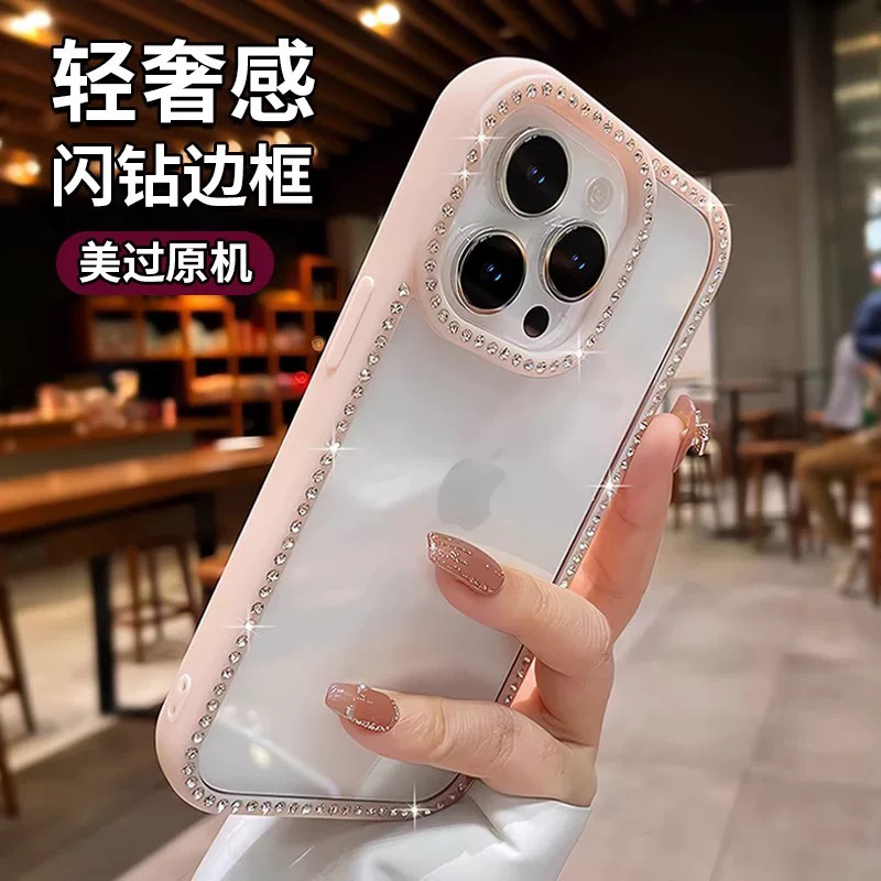 适用苹果16promax手机壳iphone15新款奢华水钻边框14pm透明高级感13pro小众女款全包防摔超火创意硅胶外壳套