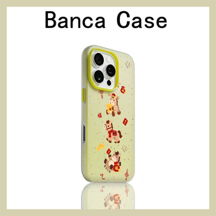 新年红包小马二合一适用iPhone16pro手机壳15plus新款苹果17promax小众个性14pro果冻卡通13防摔12/11保护套