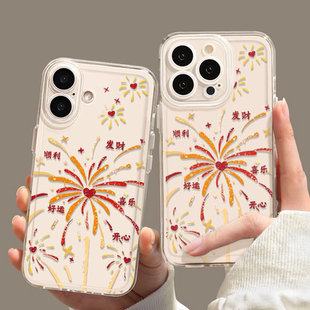 顺利好运烟花适用iPhone16ProMax手机壳苹果14华为mate70小米15新年Pura喜庆nova12红米K80荣耀300防摔reno13